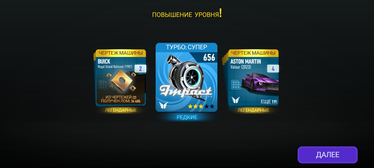 Screenshot_2025-09-10-17-01-56-475_com.ea.game.nfs14_row