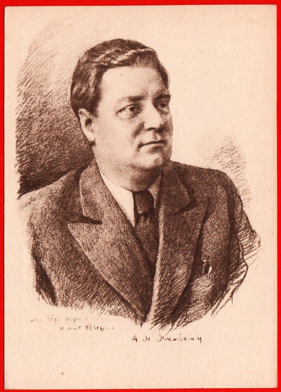 Аугуст Якобсон