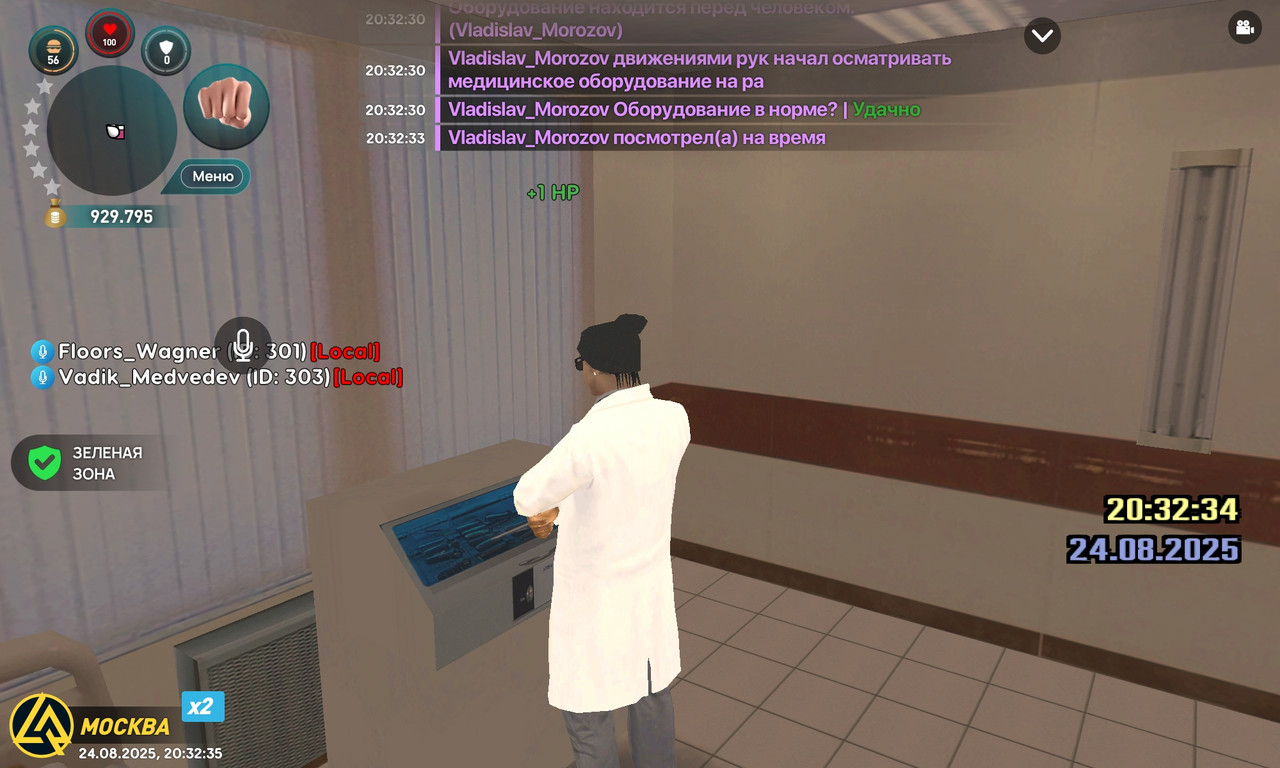 Screenshot_20250824_203235