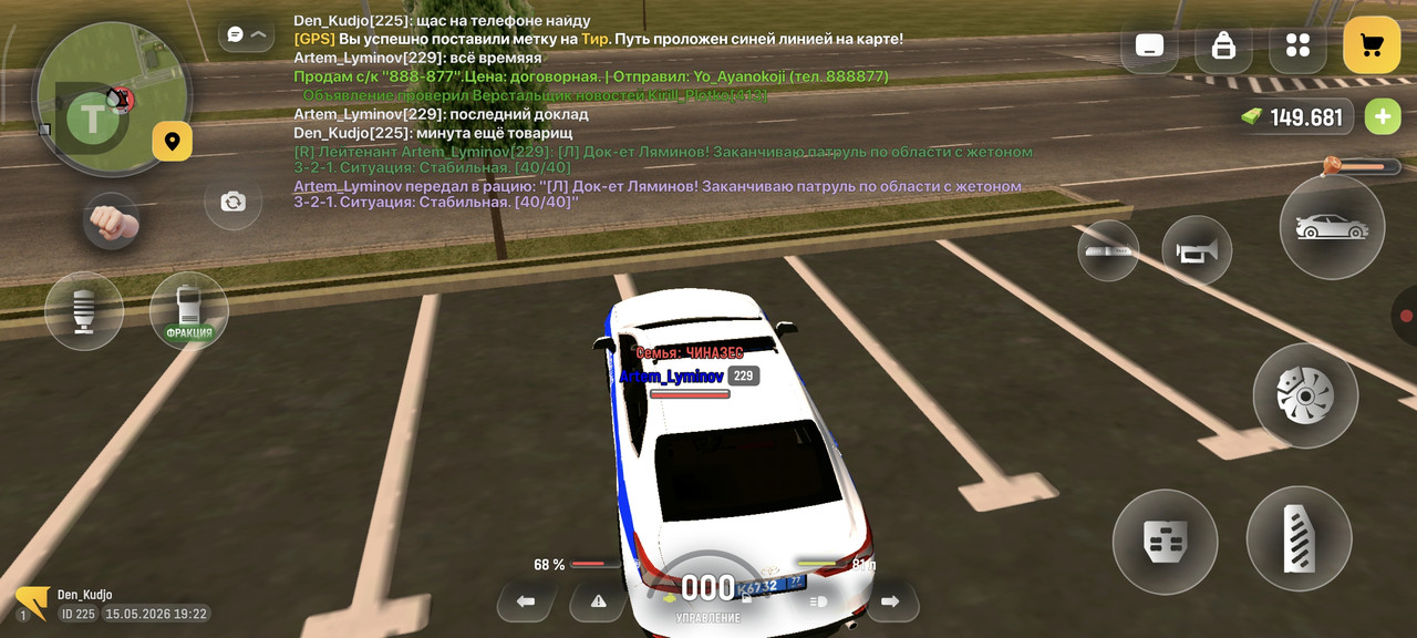 Screenshot 2026 05 15 23 22 14 636 com russia game