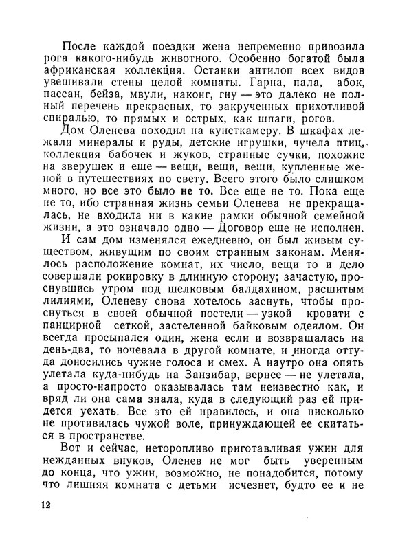 p0013