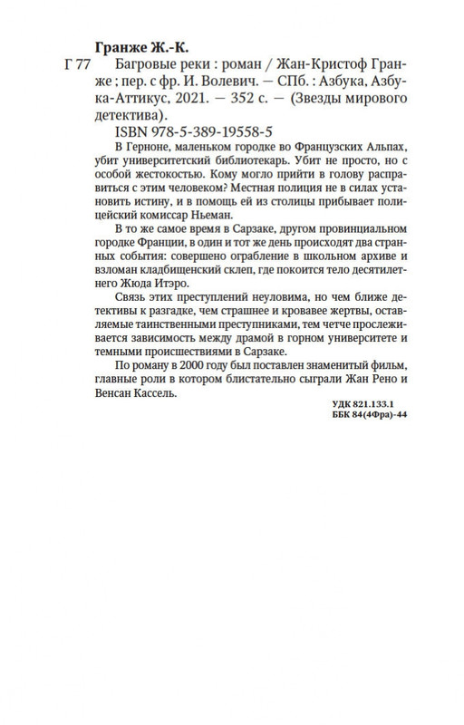 2-page-0023
