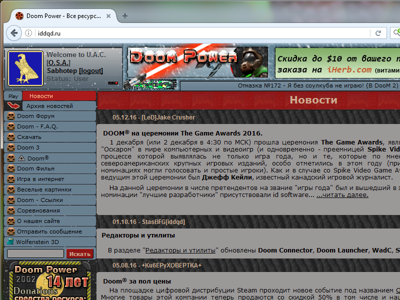 Безымянный