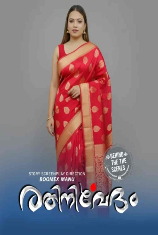 18+ Rathinirvedham BTS (2025) Fridayseries Uncut Malayalam Hot Short Film – WEB-DL X264 1080p – Download