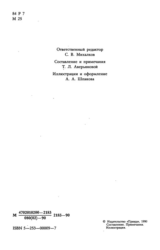 p0006