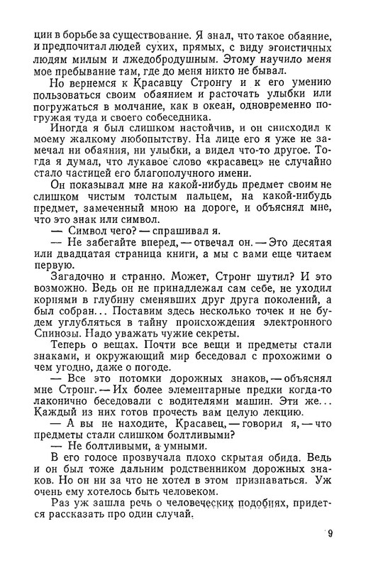 p0010