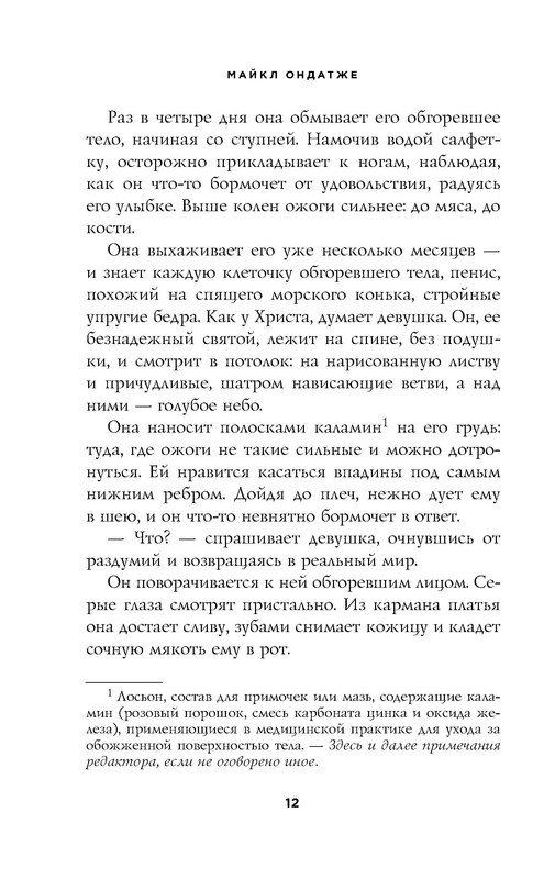 p0012