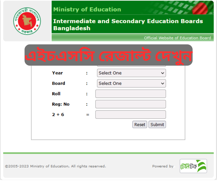 HSC Result with Full Marksheet