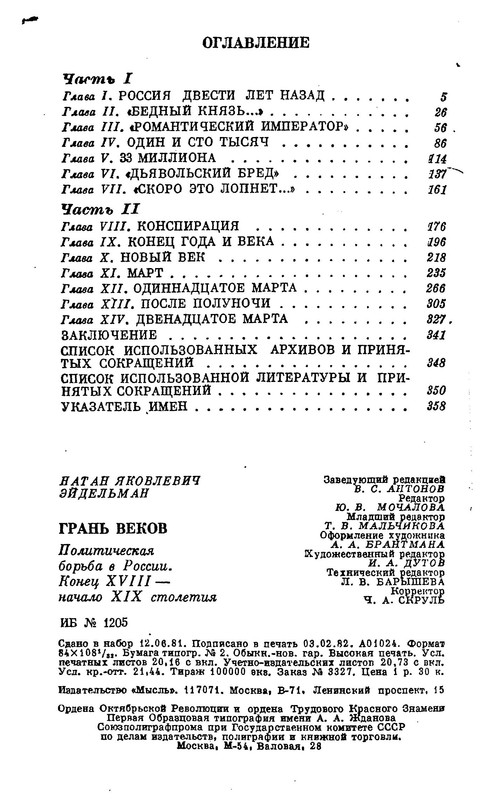 p0025