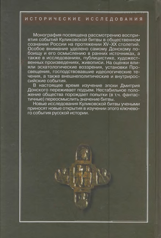 2-p0414
