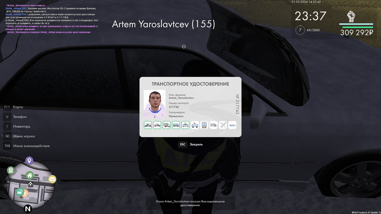 mta screen 2026 03 01 15 35 42