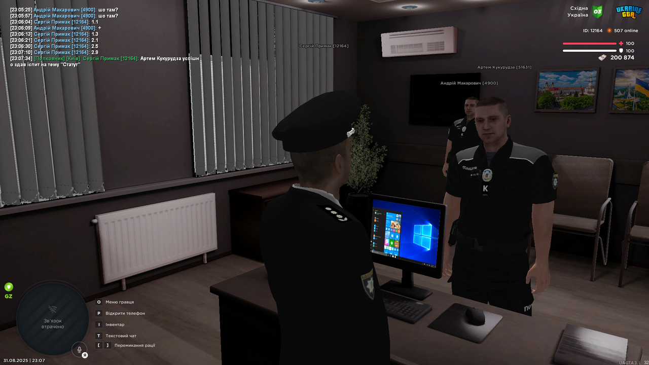UKRAINE GTA 31.08.2025 23_07_35
