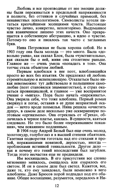 p0012