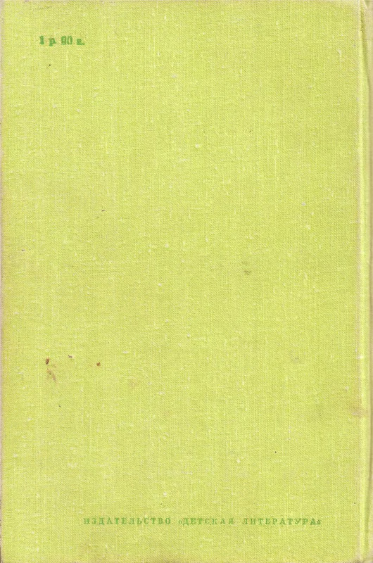 p0682