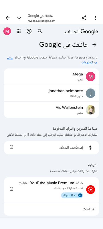 Screenshot-20260421-135228.png