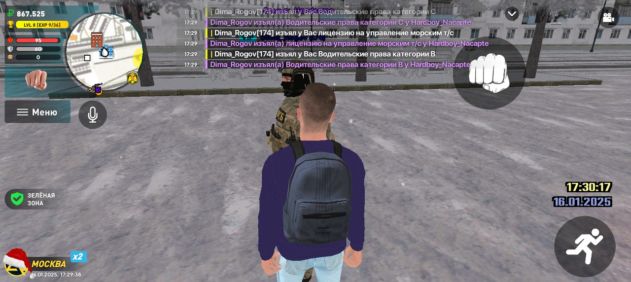 Screenshot_20250116-212939