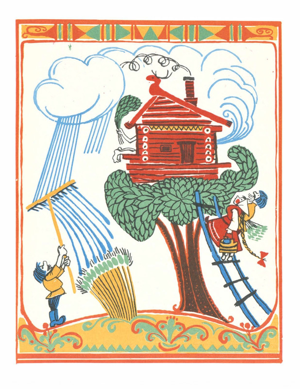 1979-page-0087
