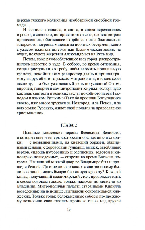 1-page-0017