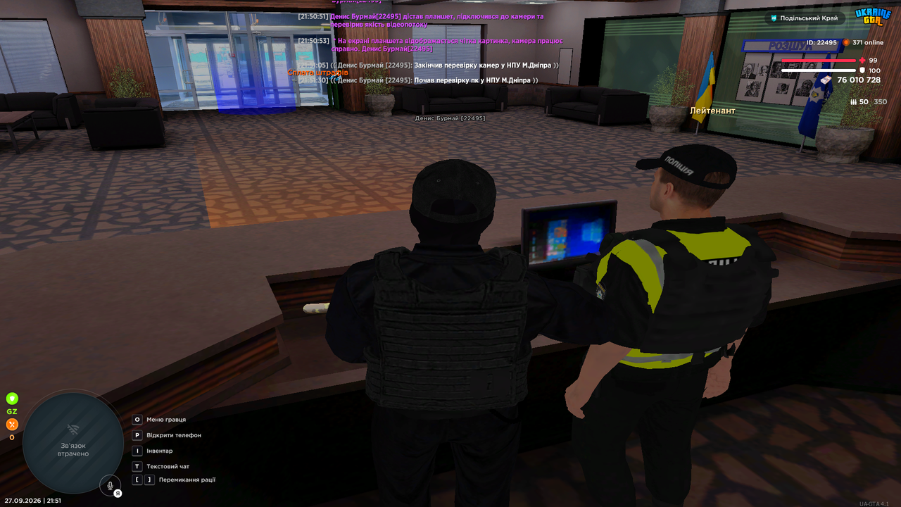 Grand Theft Auto San Andreas Screenshot 2026 09 27 21 51 30 90