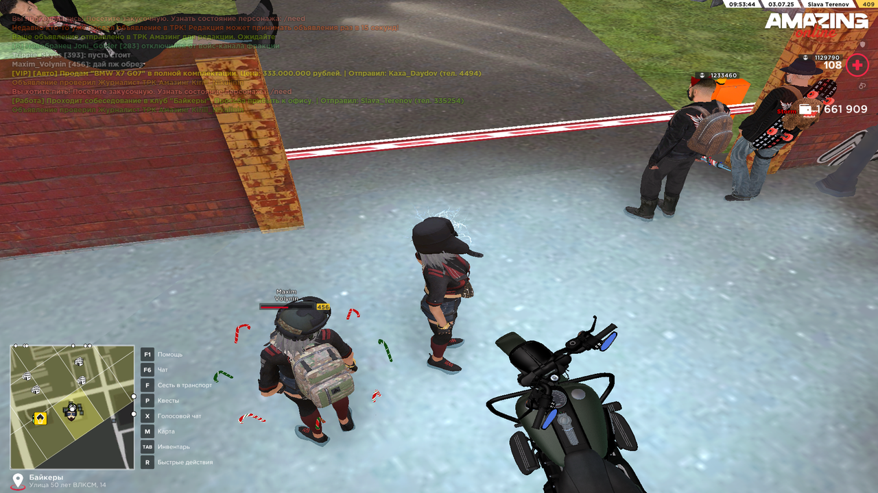 Снимок экрана (437)