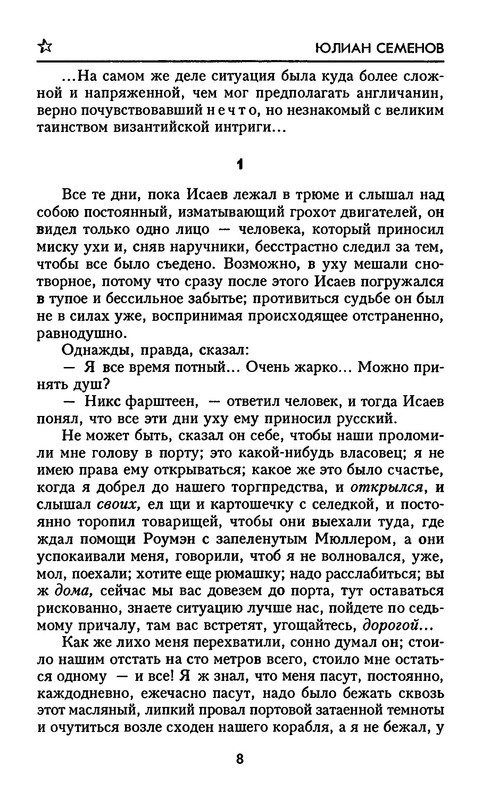 p0010