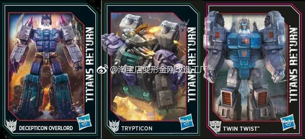Titans-Return-Wave-5-Cards-2