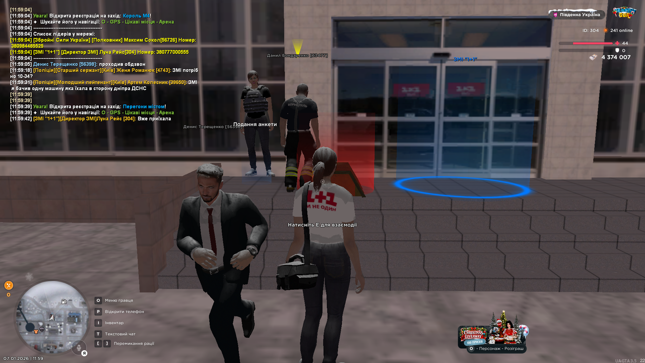 UKRAINE GTA 07 01 2026 11 59 45