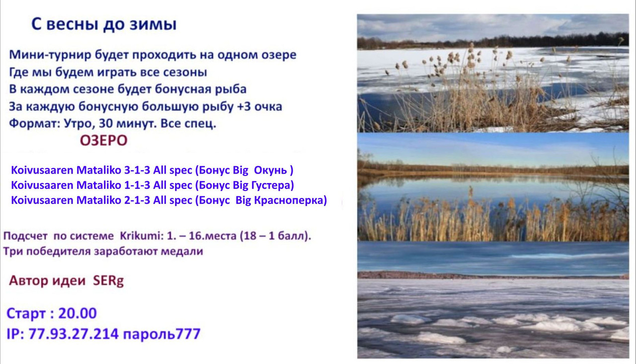 Скриншот 17-10-2025 125707