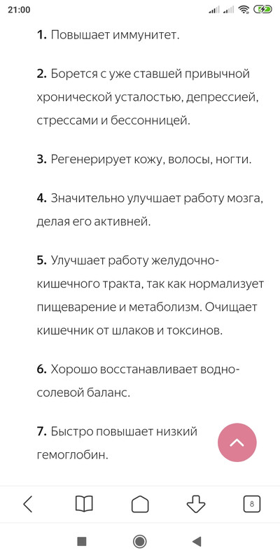 Screenshot_2020-07-01-21-00-08-972_com.android.browser