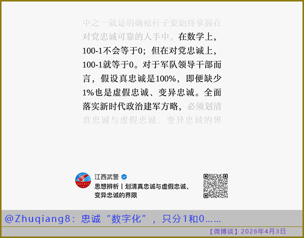 https://i.postimg.cc/Y0bpvLWN/20260403-bt-(4).jpg