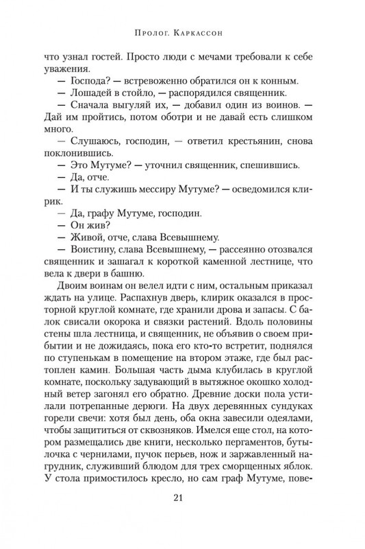 1-page-0016