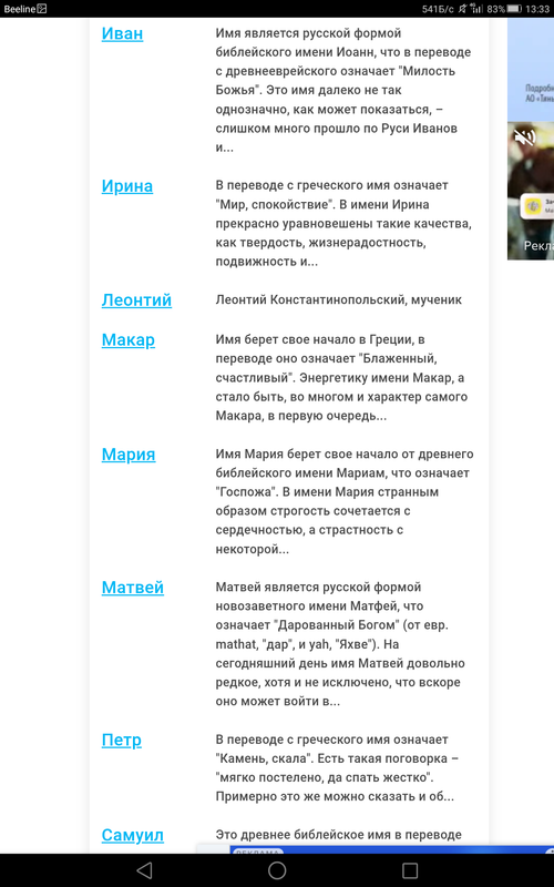 Screenshot_2023-08-22-13-33-22