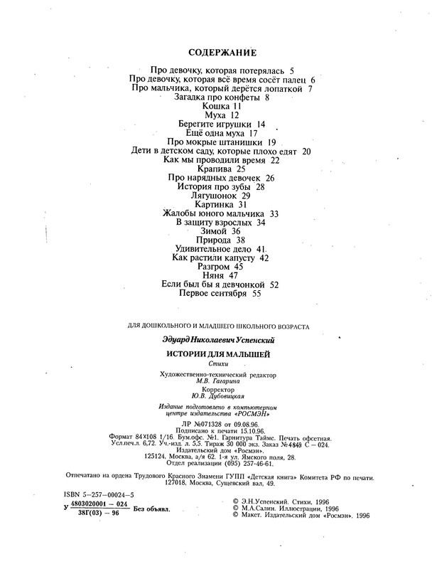 p0059