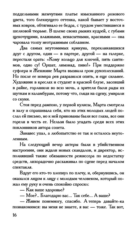 p0017