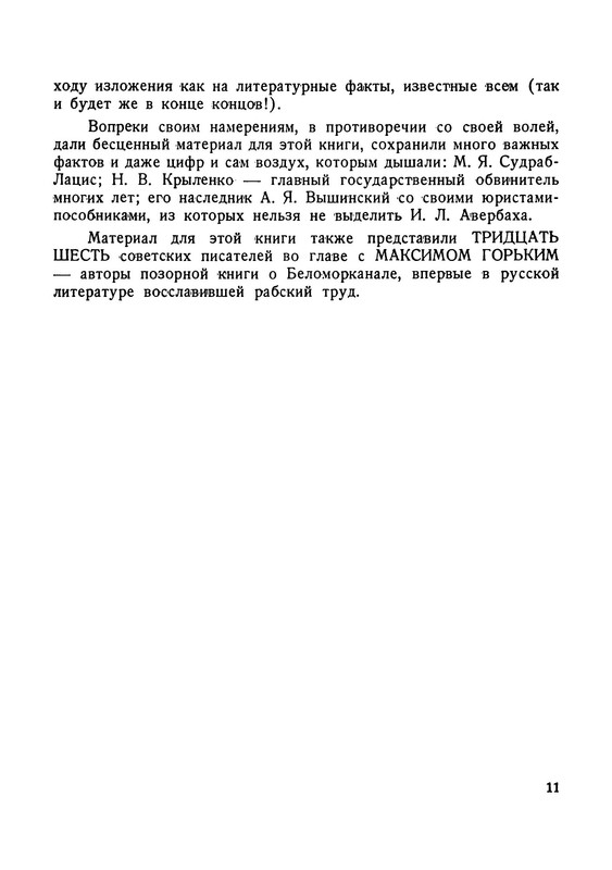 p0012