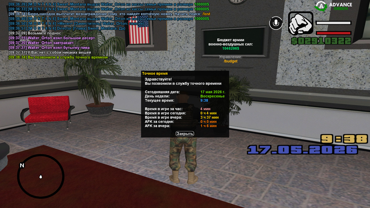 screenshot 2026 05 17 09 38 34 677