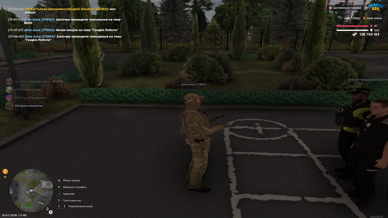 bandicam 2026 07 15 17 48 47 324