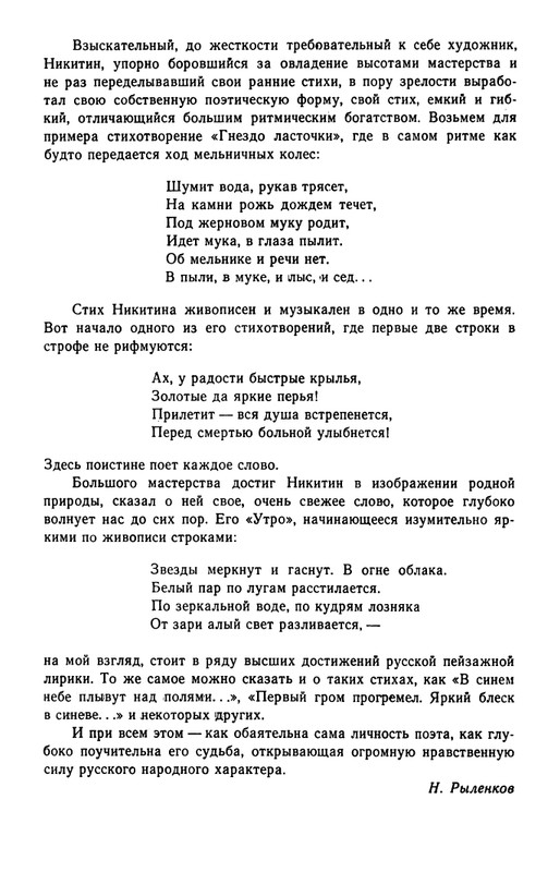 1965-page-0011