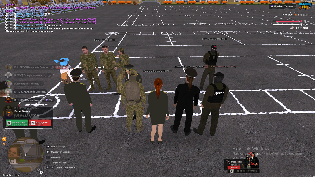 Знімок екрана (20)