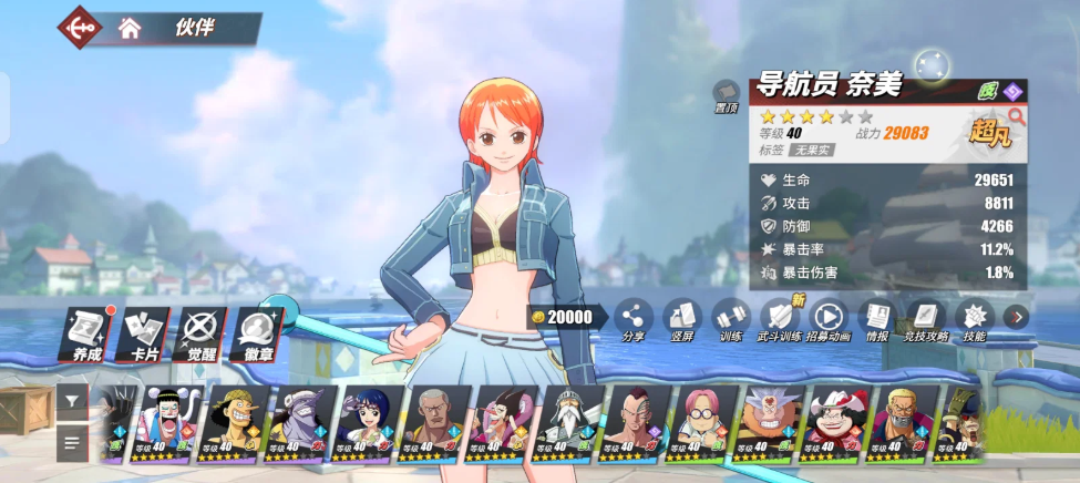 Screenshot 2026 09 07 005153