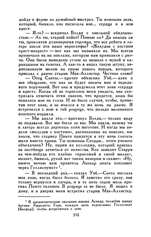 p0369