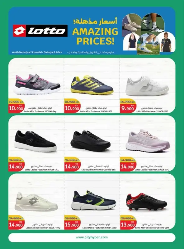 41406-25-welcome-back-to-school-offers
