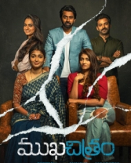 MUKHACHITRAM (2022) HDRip telugu Full Movie Watch Online Free MovieRulz
