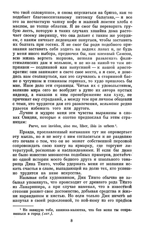 p0010