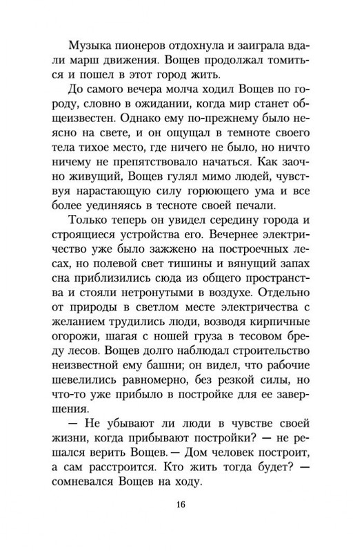 2-page-0015