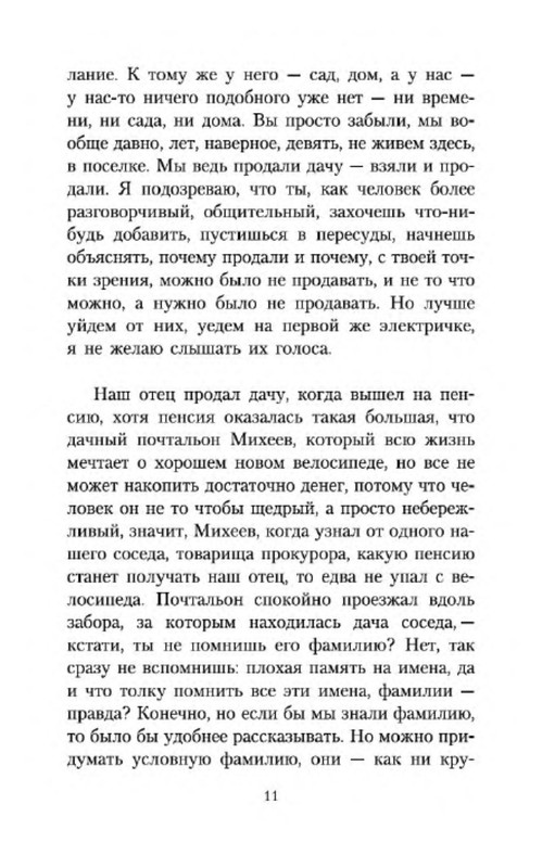 p0010