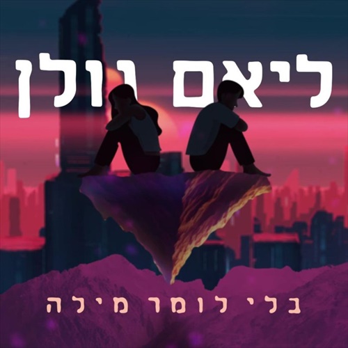 תמונה