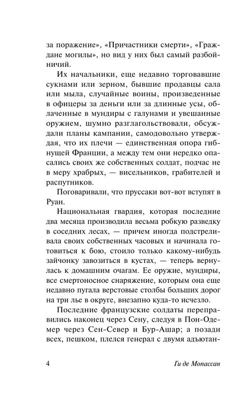 ASE000000000850225-04