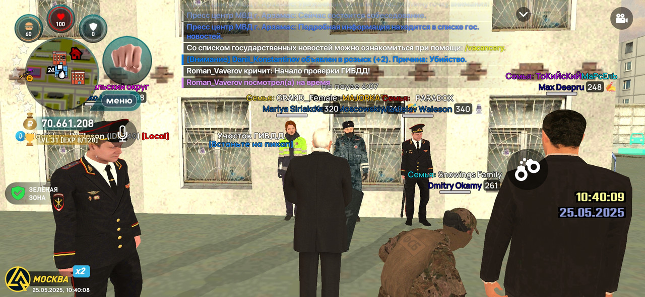 Screenshot_2025-05-25-10-40-09-937_com.liverussia.cr