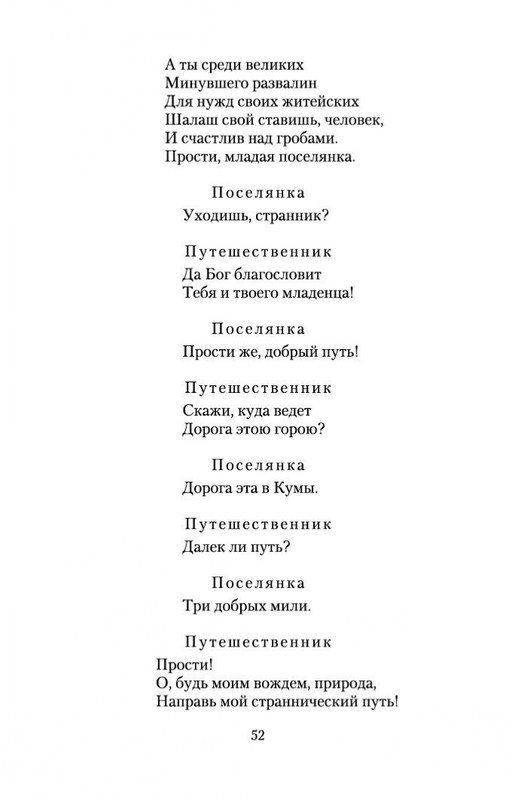 2-page-0020